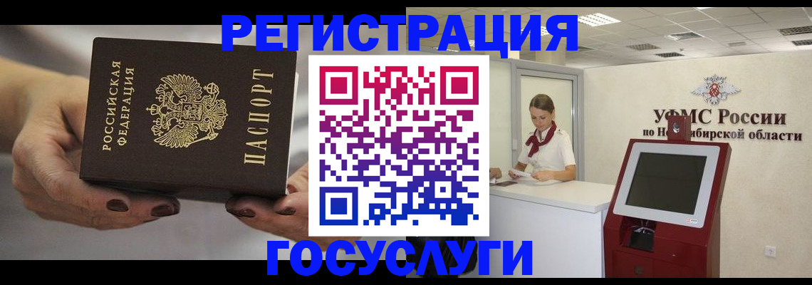 найти адрес прописки в Шебекино